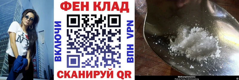 Амфетамин Premium  магазин  наркотиков  Каменногорск 