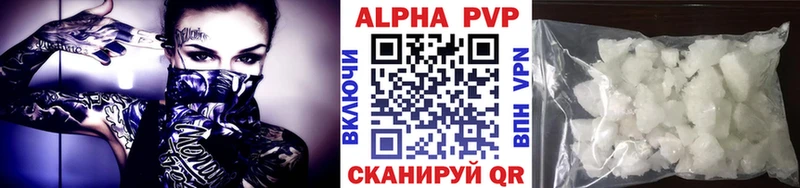 blacksprut Каменногорск Alfa_PVP VHQ сколько стоит