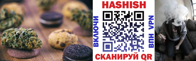 Печенье с ТГК марихуана  Каменногорск 