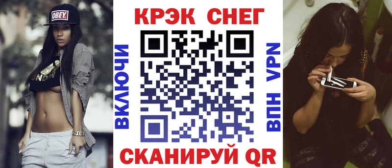 Кокаин 99%  гидра   Каменногорск  купить наркоту 