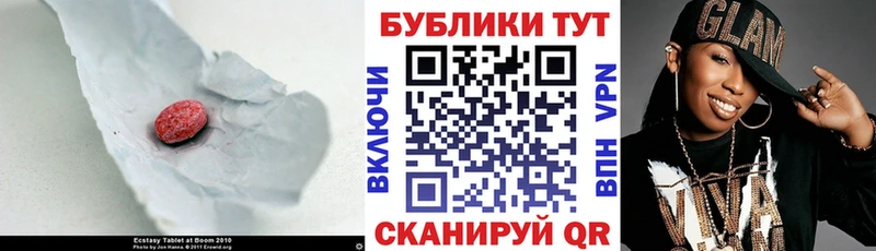 Ecstasy MDMA  где купить   blacksprut ссылка  Каменногорск 