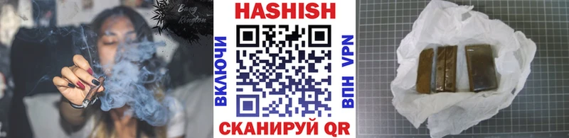 Гашиш гашик  Каменногорск 