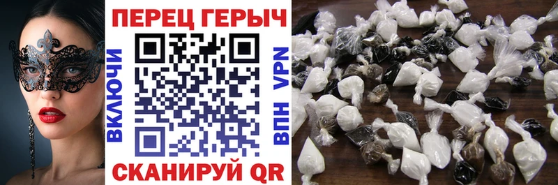 ссылка на мегу Каменногорск ГЕРОИН хмурый