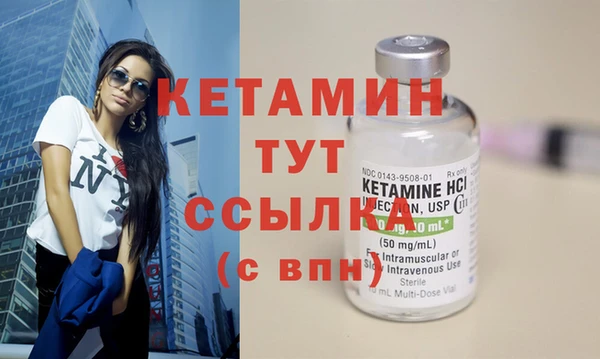 2c-b Абдулино