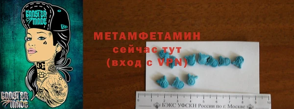 2c-b Абдулино