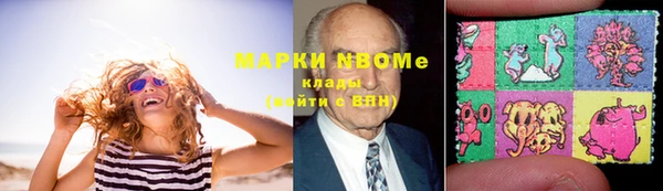 таблы Абаза