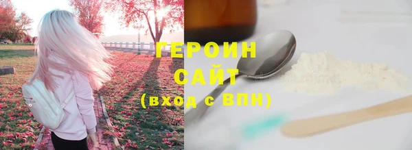 таблы Абаза