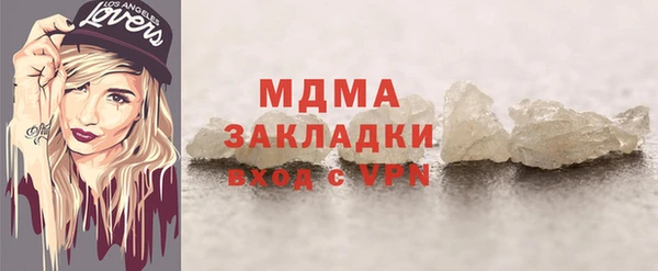 2c-b Абдулино