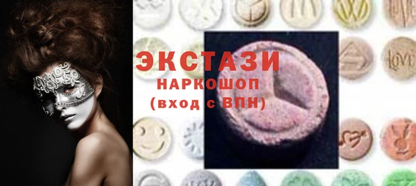 таблы Абаза