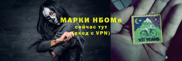 2c-b Абдулино