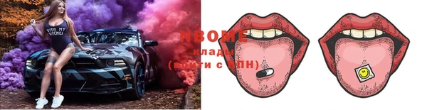 метамфетамин Абинск