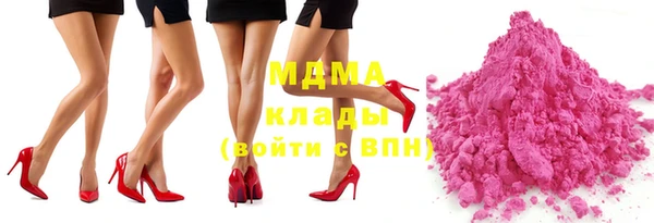 таблы Абаза