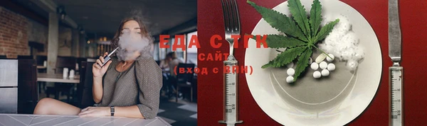 таблы Абаза