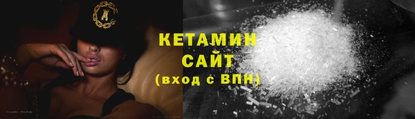 2c-b Абдулино