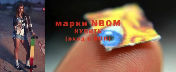 метамфетамин Абинск