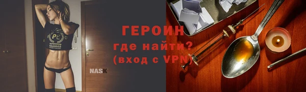 2c-b Абдулино