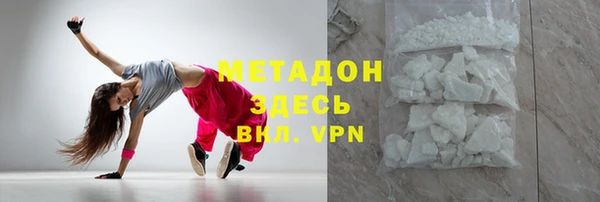 метамфетамин Абинск