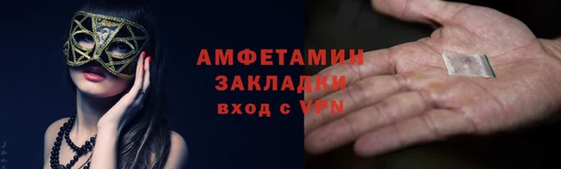 метамфетамин Абинск