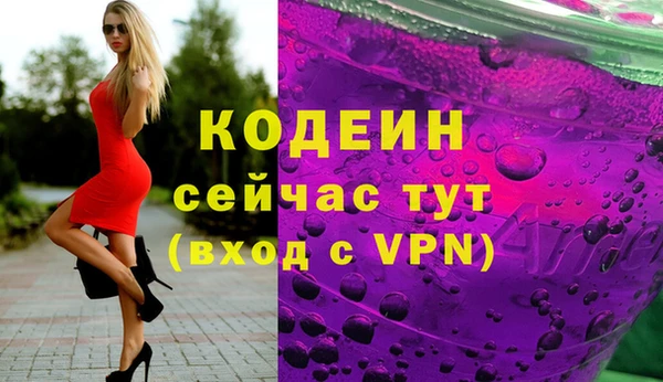 2c-b Абдулино