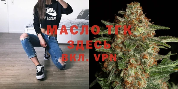 метамфетамин Абинск