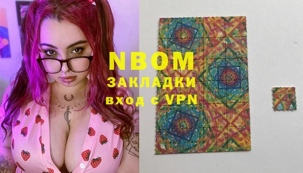 таблы Абаза