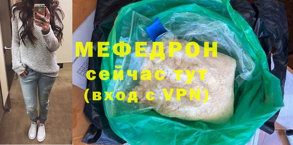мяу мяу мука Пестово