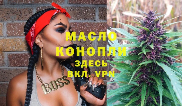 метамфетамин Абинск