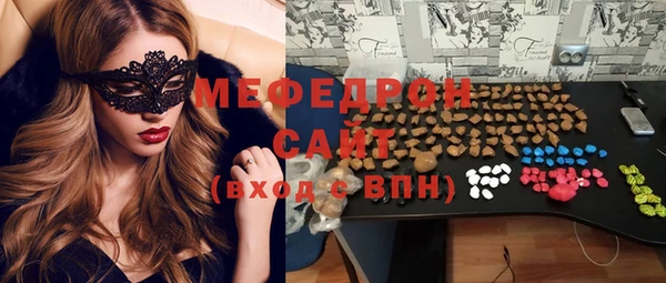 метамфетамин Абинск
