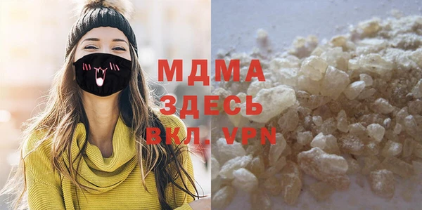 таблы Абаза