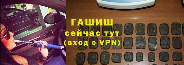 метамфетамин Абинск