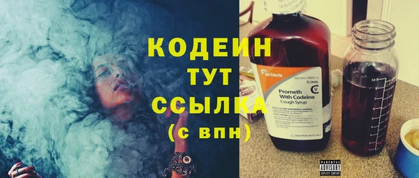 2c-b Абдулино