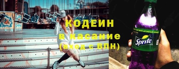 таблы Абаза