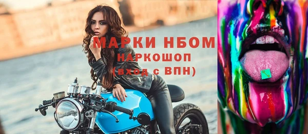 2c-b Абдулино