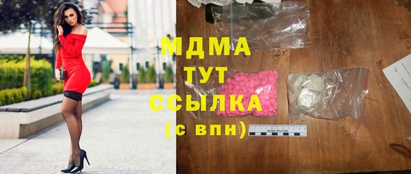 таблы Абаза