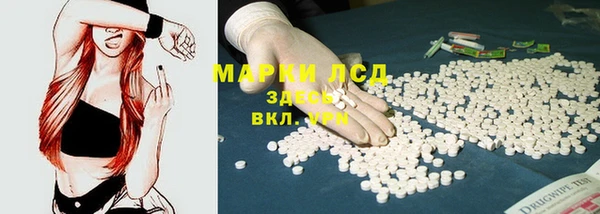 метамфетамин Абинск