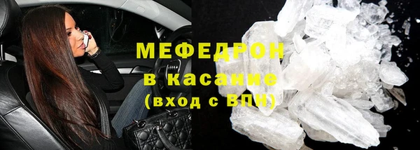 метамфетамин Абинск