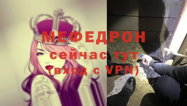 таблы Абаза