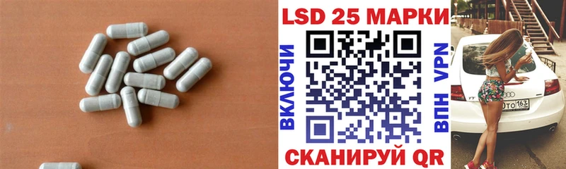 ЛСД экстази кислота Каменногорск