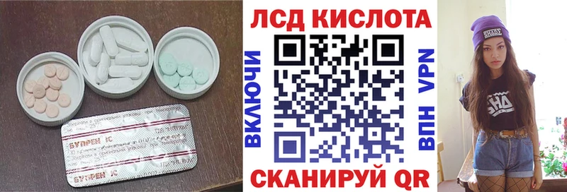 ЛСД экстази ecstasy  Каменногорск 