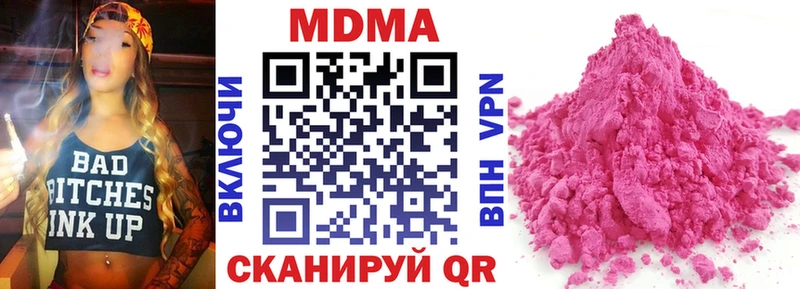 ОМГ ОМГ   Каменногорск  MDMA crystal 