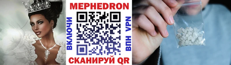 МЯУ-МЯУ мука где можно купить Каменногорск