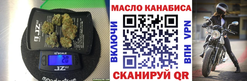 ТГК концентрат  купить  сайты  Каменногорск 